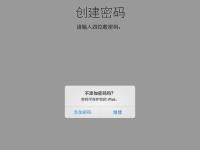 苹果电脑Air表格教程（一步步教你利用苹果电脑Air的表格功能优化工作效率）