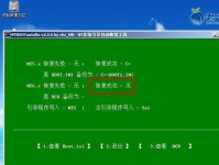 老桃毛U盘启动教程（详细步骤让你轻松掌握老桃毛U盘启动技巧）