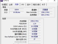 英特尔主板型号列表——为你选择最佳配置提供指南(探索英特尔主板型号,找到适合你的需求的完美选择)