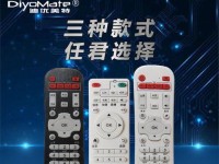 迪优美特网络机顶盒的功能与性能评测（一款集多种功能于一体的高性能网络机顶盒）