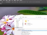 电脑图片制作成PDF文件的方法与步骤（简单易学，实用便捷的PDF制作技巧）