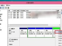一体机安装Win7教程（详细指南帮助您轻松完成一体机上的Windows7系统安装）