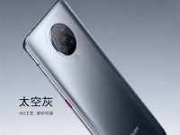 红米Pro的综合评测（一款性价比超高的智能手机）