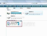 《以Win8.1大学英语综合教程4光盘提升学习效果》（充分利用Win8.1大学英语综合教程4光盘，助力英语学习）