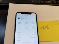 小米6出厂设置全解析（小米6出厂设置一键完美，带你畅享新机快感）