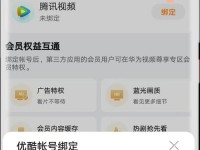 华为电脑账户注册教程（华为电脑账户注册流程详解，轻松拥有个人账户）