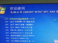 使用苹果笔记本光盘重装Win7系统的教程（简明易懂的步骤指南，助你轻松完成重装）