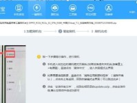 华为刷机模式（华为刷机模式简介及使用技巧）