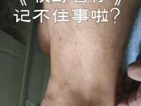 以友迪斯摸摸锁（革新家居安全保护，友迪斯摸摸锁引领智能锁市场）