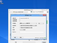 从台式机U盘XP升级到Win7系统的详细教程（完善升级方案，简化操作流程，实现顺畅升级）