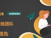 小米笔记本改系统安装教程（一步步教你如何给小米笔记本更换操作系统）