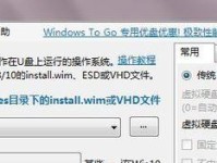 移动硬盘系统教程（以移动硬盘为基础的数据管理与备份解决方案）