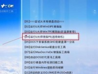 软碟通U盘启动盘使用教程（简单易懂的U盘启动盘制作指南）