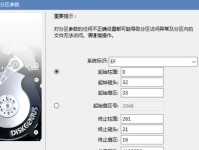 戴尔电脑U盘启动系统教程（简单易行的方法让您的戴尔电脑使用U盘启动系统）