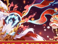 《天天酷跑圣麒麟怎么样?一起来探索这个神奇角色吧!》(探寻天天酷跑最强角色,圣麒麟的特点与魅力)