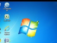 深度技术（详细教你如何使用深度技术将Win7系统安装到U盘中）