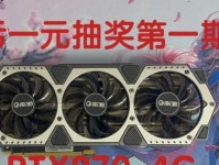 影驰4G显卡性能评测与推荐（解析影驰4G显卡的卓越性能，为你的游戏体验加冕加冕）