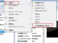 使用U盘安装Windows7系统的完整教程（一步一步教你如何使用U盘安装Windows7系统）