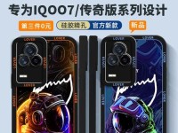 荣耀7（plk-al10）（性能优越，拍照精彩，设计时尚）