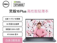 戴尔电脑错误代码0515的解决方法（了解错误代码0515的原因及如何解决）