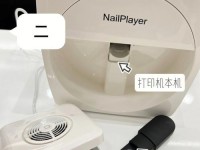 探索美甲打印机的创新与应用（美甲打印机的技术特点和市场前景）