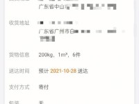 以蓝犀牛货运为主的物流服务如何？（-高效、可靠、全球覆盖）