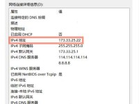 如何查找笔记本电脑型号及其配置（掌握快速查找笔记本电脑型号和配置的方法，轻松获取所需信息）