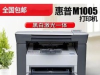 了解M1005（发掘M1005的卓越性能和应用领域）