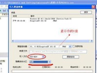 U盘精灵分区使用教程（教你如何使用U盘精灵轻松进行分区操作）