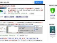 以瑞星杀毒现在怎么样？（瑞星杀毒软件的最新评价与功能更新）