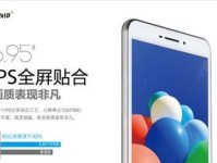 尚伊平板（一款实用且经济的平板电脑选择）