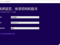 如何在iMac上安装Windows8.1（详细教程和步骤，让你的iMac变身为双系统设备！）