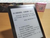 掌阅读书（探索掌阅读书的功能与优势，助力阅读爱好者享受便捷阅读体验）