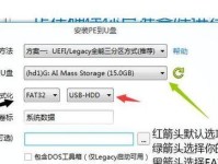 手把手教你制作U启动