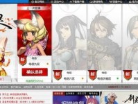 以AMD玩剑灵如何提升游戏体验（通过优化设置和硬件选择，让剑灵在AMD平台上顺畅运行）