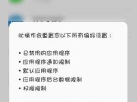 手机闪退的原因及解决办法（分析手机闪退的常见原因与解决方法）