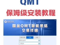 如何安装深度系统？（一步步教你安装深度系统的详细教程）