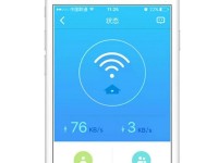 如何提升手机WLAN的速度？（实用方法帮助您优化无线网络连接）