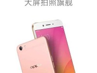 OPPOR9sPlus性能全面解析（探索OPPOR9sPlus的强大性能特点及优势）