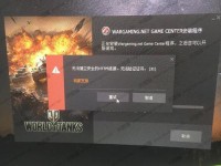 钉钉电脑登录密码错误的原因及解决方法（探究密码错误的可能性，为您提供解决方案）