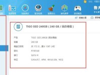 如何准确判断笔记本的型号和配置信息？（掌握，轻松了解笔记本的性能和规格）