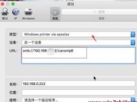从win7到苹果系统（在win7系统上安装苹果系统的详细教程）