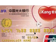 光大智能商务（用智能科技提升商务效益）