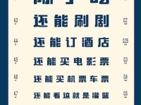 饿了么被催单真相揭秘（了解饿了么被催单的处理机制和影响）