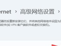 解决网络电脑显示IP地址错误的有效方法（排查和修复常见IP地址错误问题）