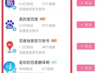 B站等级升级规则解析（深入探讨B站等级升级规则的秘密）