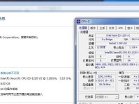 六代赛扬与i3（寻找最适合你的处理器——六代赛扬与i3）