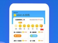 8.1.2版本发布，带来全新体验（突破性功能升级，用户赞不绝口）