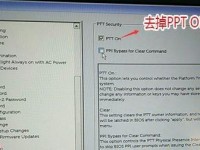 登录和设置DIOS系统账户