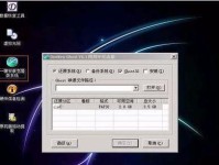 华硕电脑如何使用U盘进行系统安装（详细教程及步骤，助您轻松完成安装）